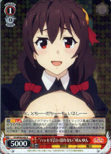 Cannot Spit It Out Yunyun KS/W49-043 R
