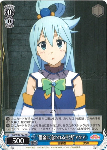 Life of Debt Aqua KS/W49-P02 PR