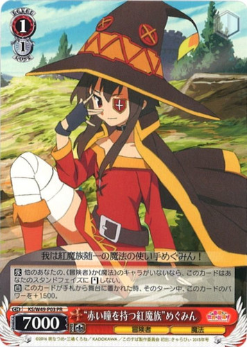 Crimson Demon with Red Eyes Megumin KS/W49-P03 PR