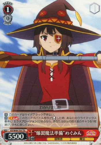 Preparation for Explosion Magic Megumin KS/W49-T05 TD