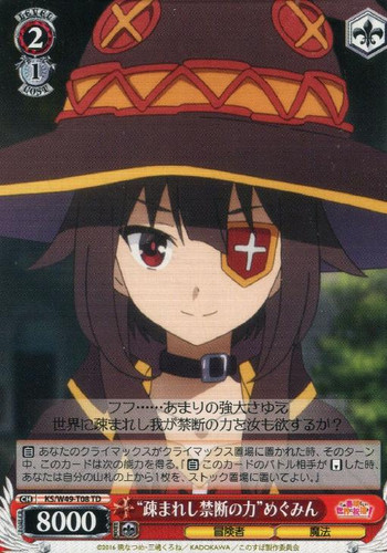 Ostracized Forbidden Power Megumin KS/W49-T08 TD