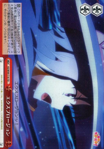 Explosion KS/W49-T10 TD