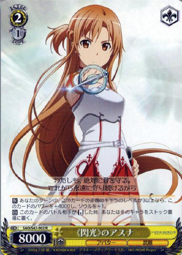 Flash Asuna SAO/S47-002 R