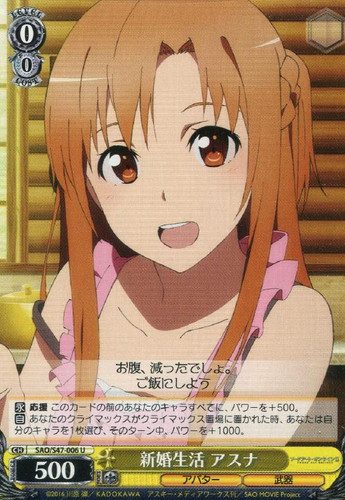 Asuna, Newlywed Life SAO/S47-006 U