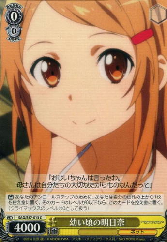 Asuna in Her Childhood Days SAO/S47-013 C