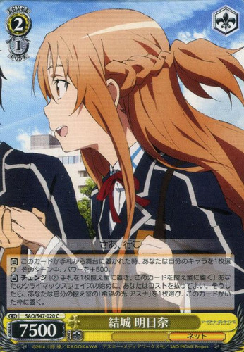 Asuna Yuuki SAO/S47-020 C