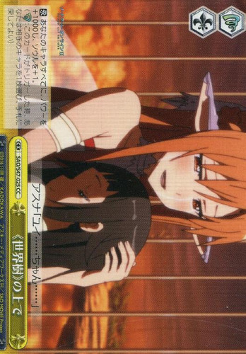 On Top of "Yggdrasil" SAO/S47-025 CC