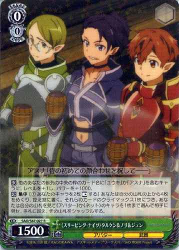 Sleeping Knights Talken & Nori & Jun SAO/S47-027 R
