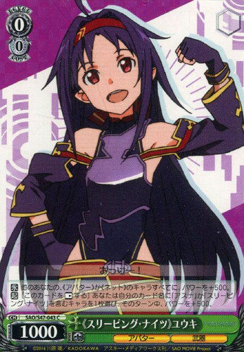 Sleeping Knights Yuuki SAO/S47-043 C
