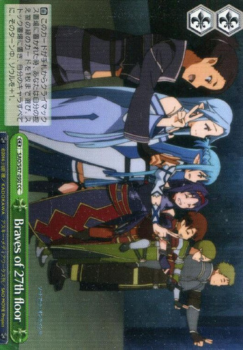 Braves of 27th floor SAO/S47-050 CC