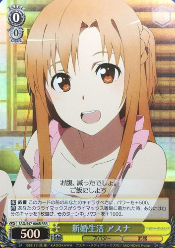 Asuna, Newlywed Life SAO/S47-006R RRR