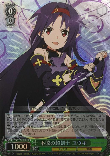 Yuuki, Undefeated Super Swordsman SAO/S47-026R RRR