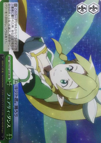Fairy Dance SAO/S47-049R RRR