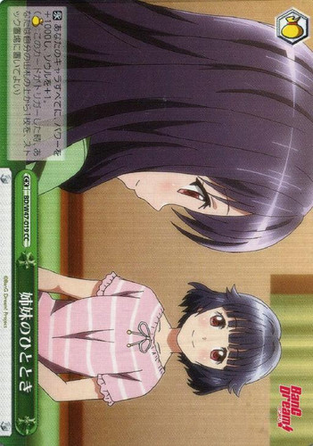 Sisters' Moment BD/W47-019 CC