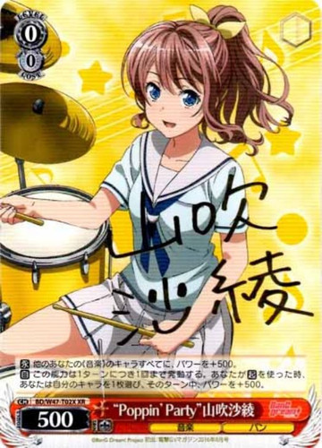 Poppin'Party Saaya Yamabuki BD/W47-T02X XR