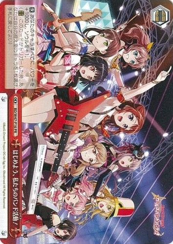 Let's Start Our Band Work BD/W47-P16 PR