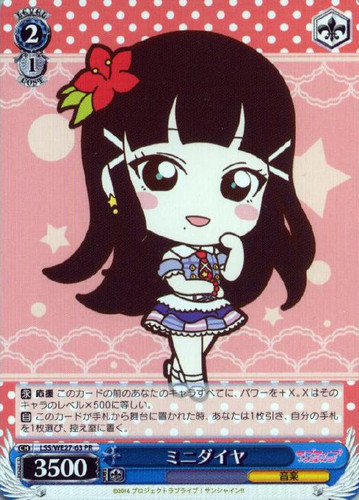 Mini Dia LSS/WE27-63 PR