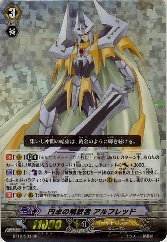 Liberator of the Round Table, Alfred SP BT10/S03