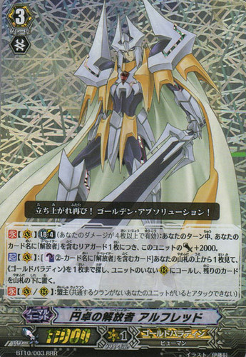 Liberator of the Round Table, Alfred RRR BT10/003