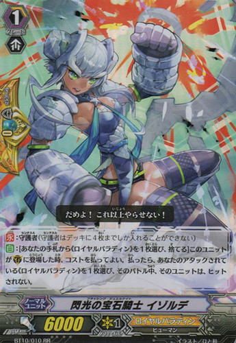 Flashing Jewel Knight, Iseult RR BT10/010