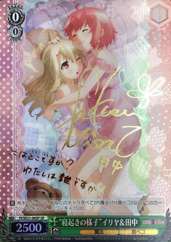Waking Up Illya & Tanaka PI/SE31-06SP SP