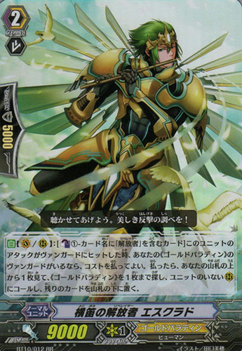 Liberator of the Flute, Escrad RR BT10/012