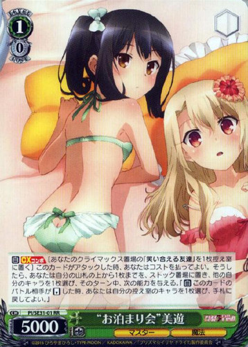 Slumber Party Miyu PI/SE31-01 RR