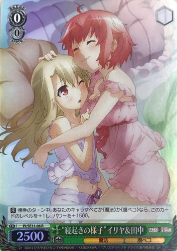 Waking Up Illya & Tanaka PI/SE31-06 R Foil