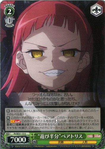 Half-Serious Beatrice PI/SE31-12 U