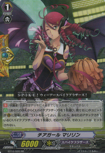Cheer Girl, Marilyn RR BT10/020