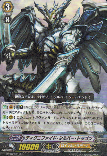 Dignified Silver Dragon R BT10/021