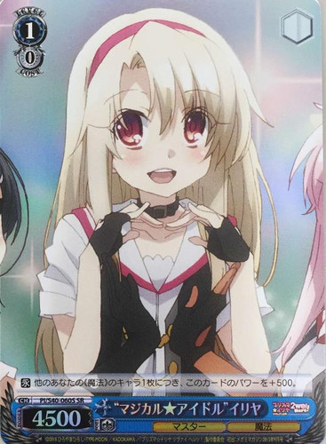 Magical Idol Illya PI/S40-060S SR
