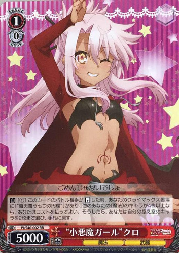 Little Devil Girl Kuro PI/S40-002 RR