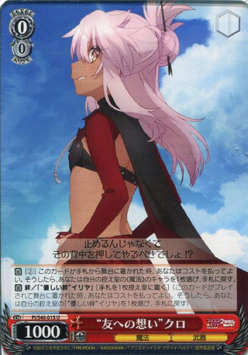 Feelings for Friends Kuro PI/S40-015 U