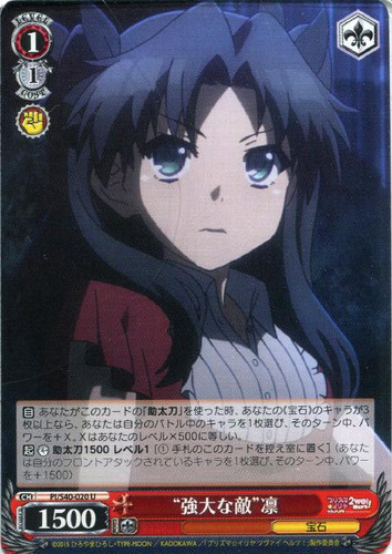 Powerful Enemy Rin PI/S40-020 U