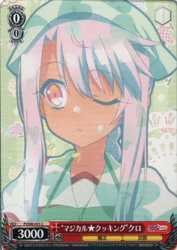 Magical Cooking Kuro PI/S40-031 C