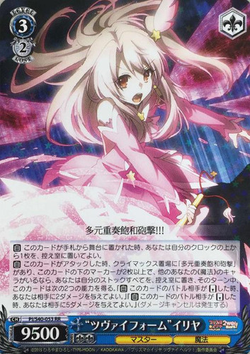 Zwei Form Illya PI/S40-053 RR