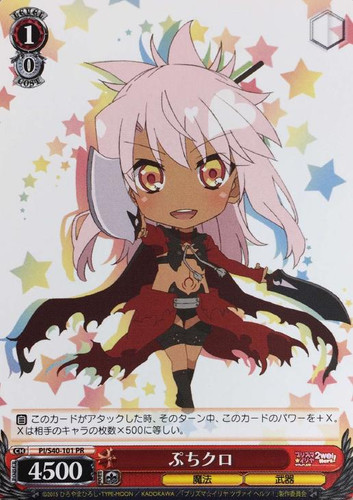 Puchi Kuro PI/S40-101 PR