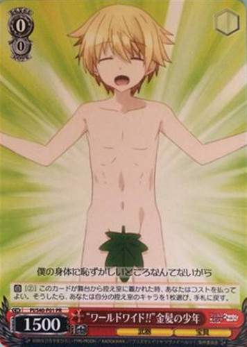 Worldwide!! Blonde Youth PI/S40-P01 PR