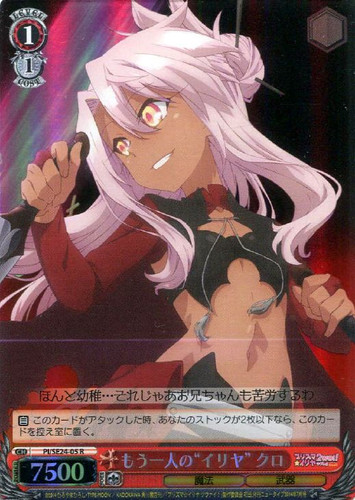 Kuro, the Other "Illya" PI/SE24-05 R Foil