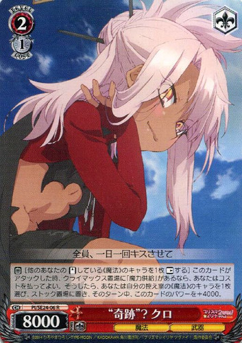 Kuro, "Miracle"? PI/SE24-06 R