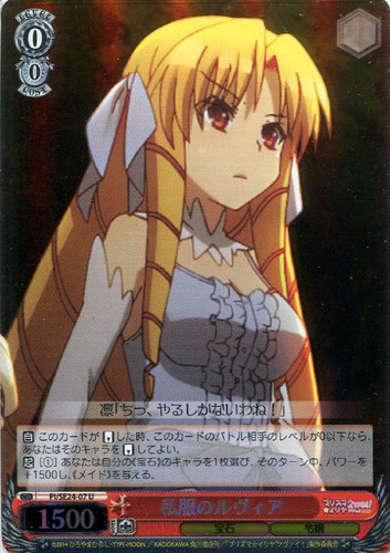 Luvia in Casual Clothing PI/SE24-07 U Foil
