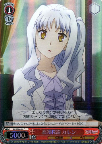 Caren, School Nurse PI/SE24-14 C Foil