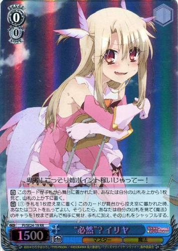 Illya, "Necessity"? PI/SE24-19 RR Foil