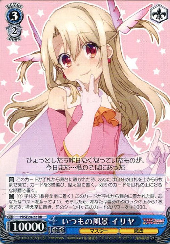 Illya, Normal Scenery PI/SE24-22 RR