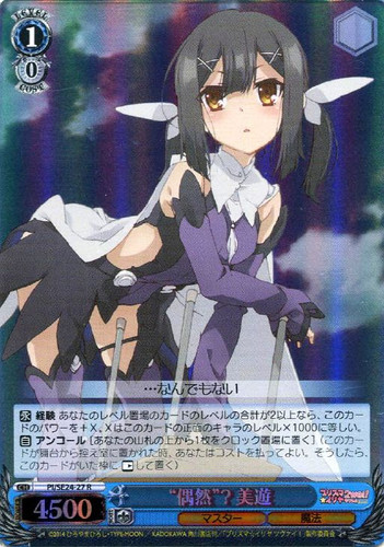Miyu, "Coincidence"? PI/SE24-27 R Foil