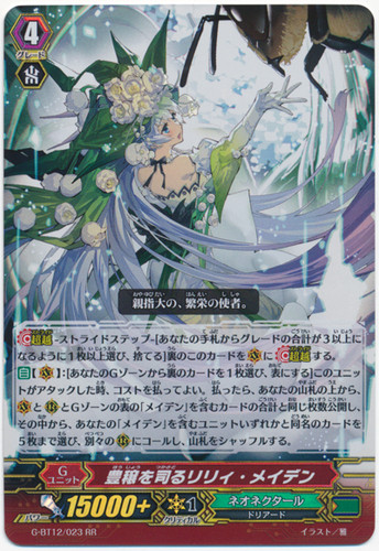 Governor Lily Maiden of Fertility G-BT12/023 RR