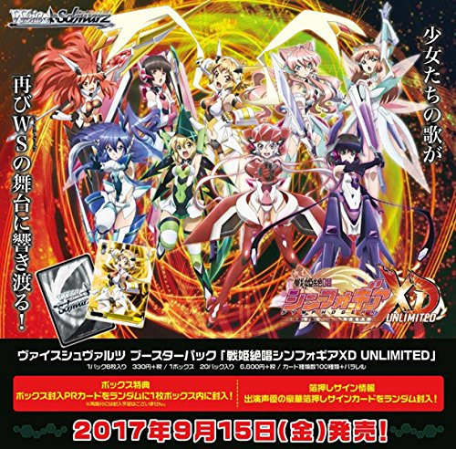 Symphogear XD Unlimited Booster BOX