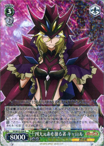 Carol, Wielder of Four Elements SG/W52-026 R