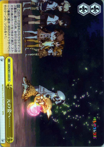 Returning to the Original Form...... KMN/W51-034 CR